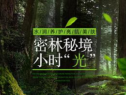 受困的西红柿