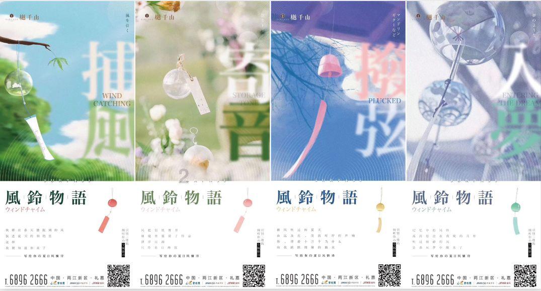 年味是什么？游戏画面