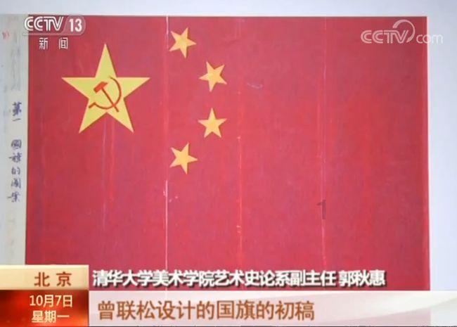 悟空疾驰