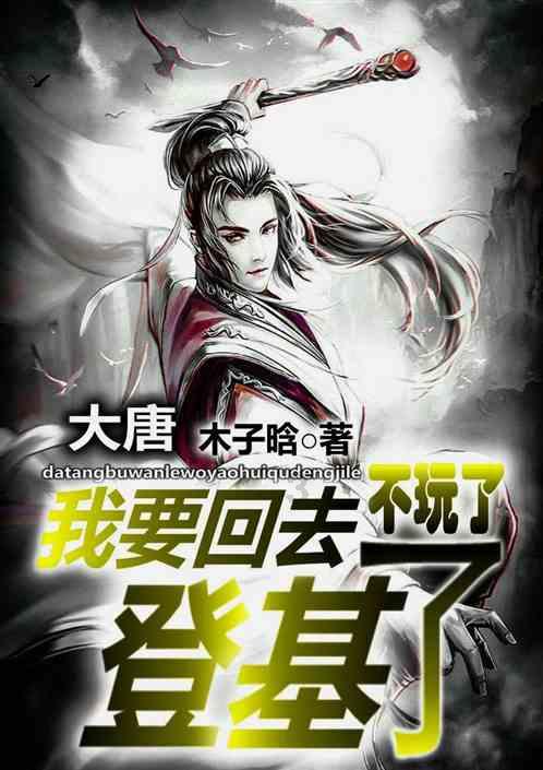 武装突袭3