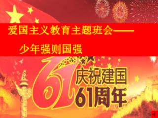 网传老师出选择题答案全选A，老师是如何回应的？怎样看待这种出题方式呢？游戏画面