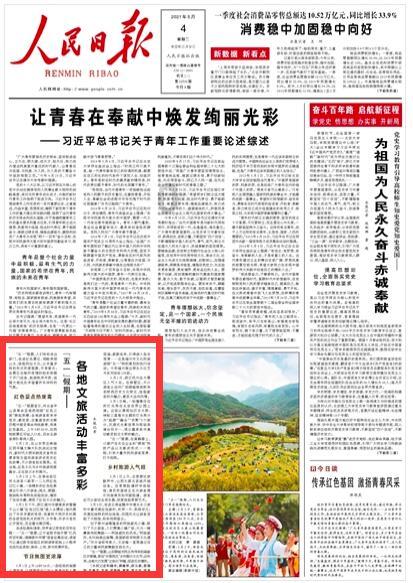 系带夏装