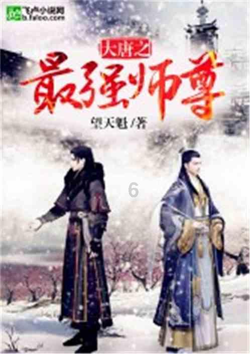 救援活泼小男孩
